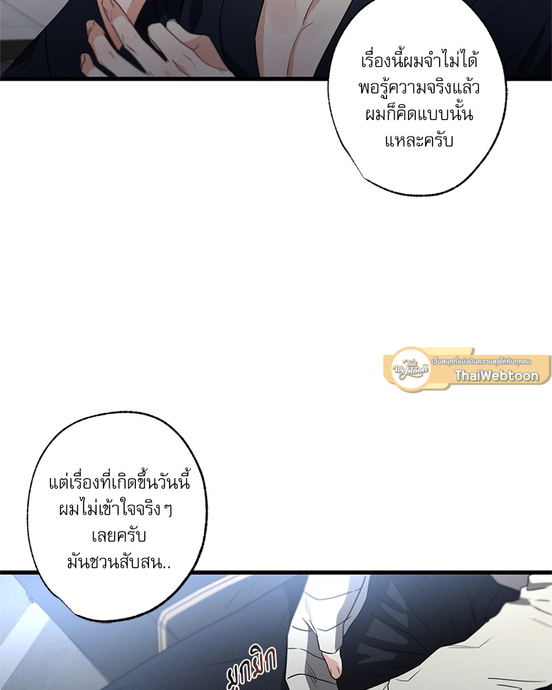 หน้า 88