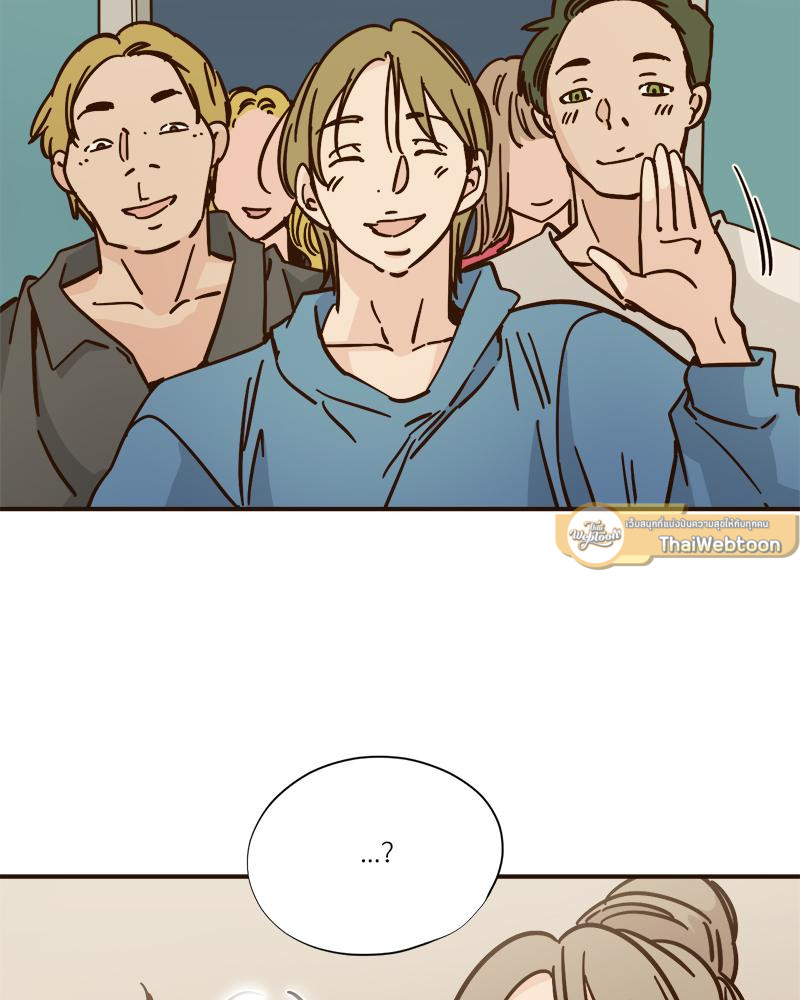 บันทึกสวาท ตอนที่ 131 - รูปที่ 2