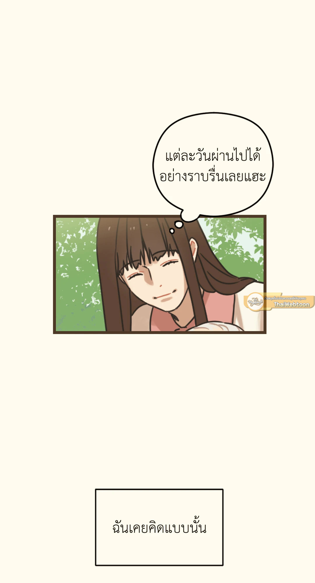 หน้า 127