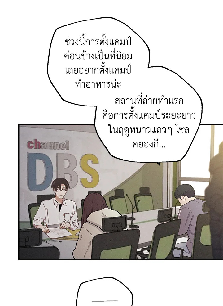 หน้า 88