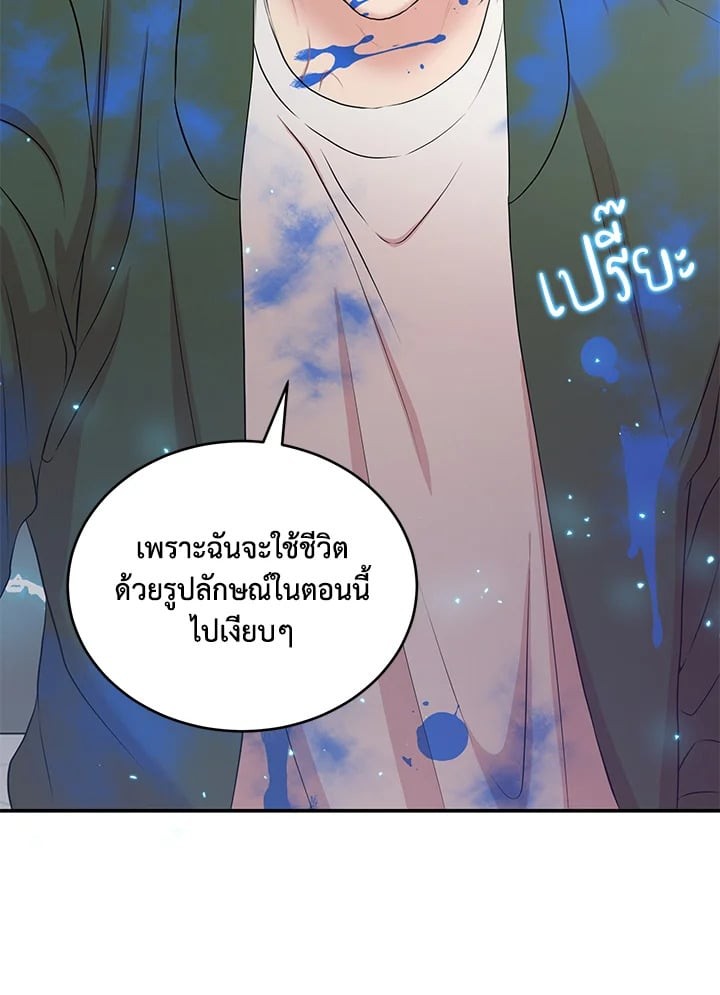 หน้า 68