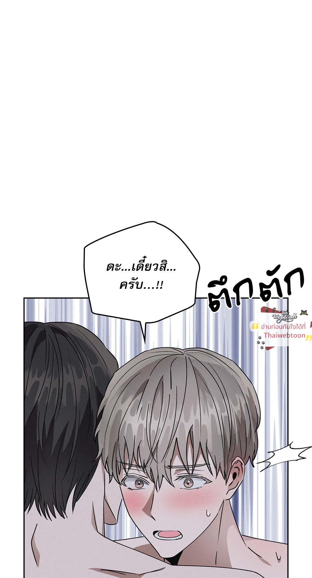 หน้า 74