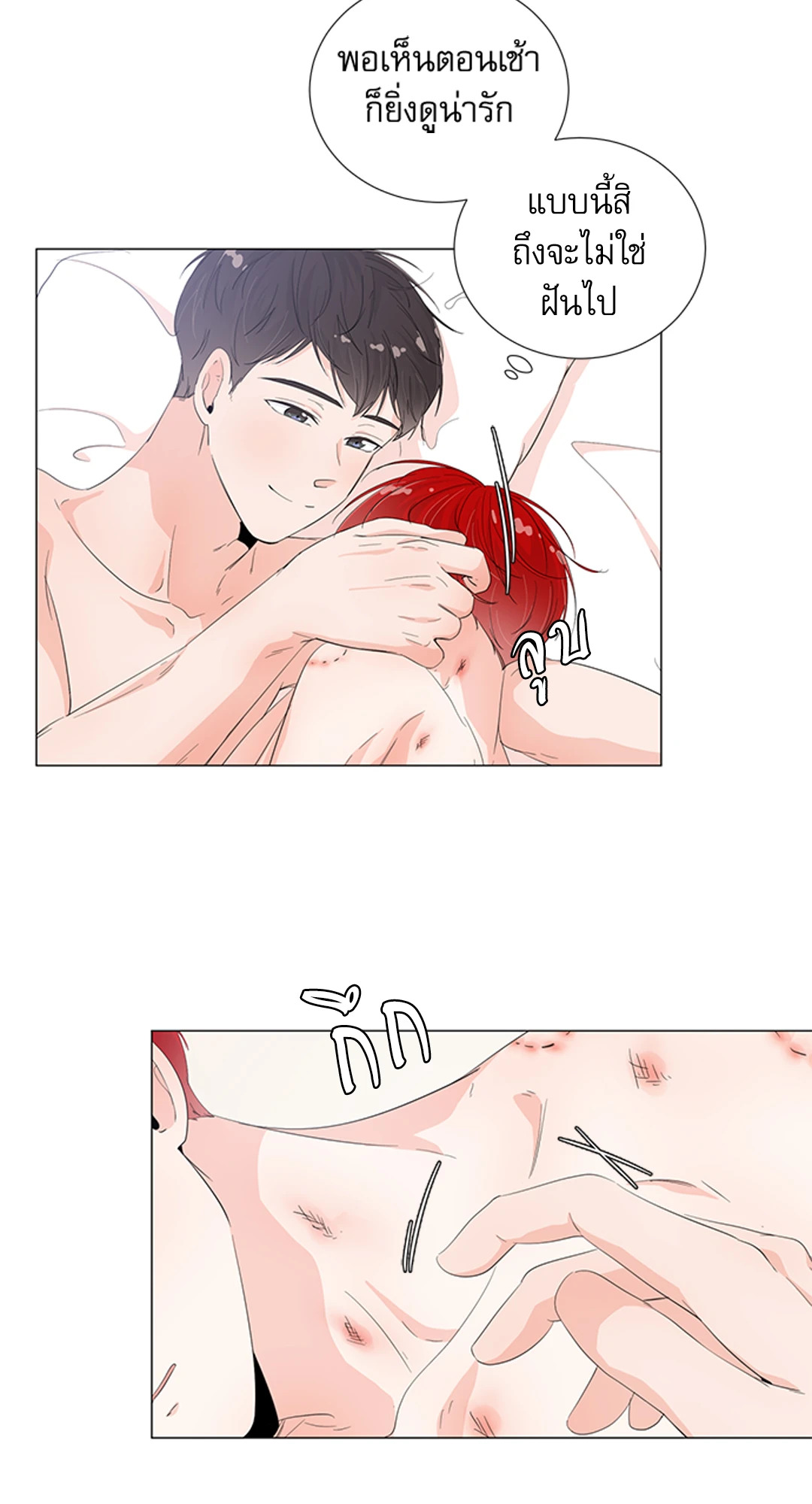 หน้า 38
