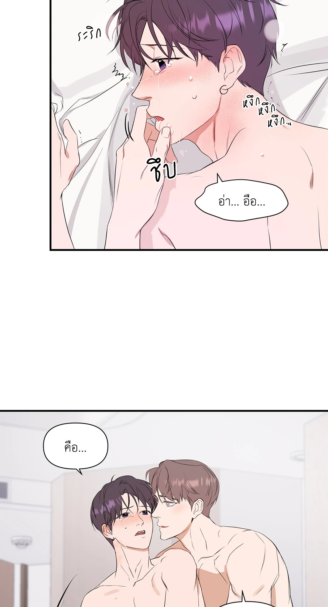 หน้า 50