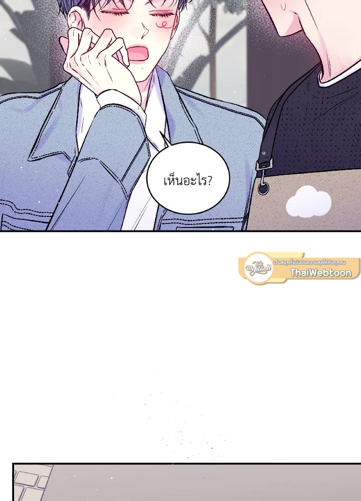 หน้า 69