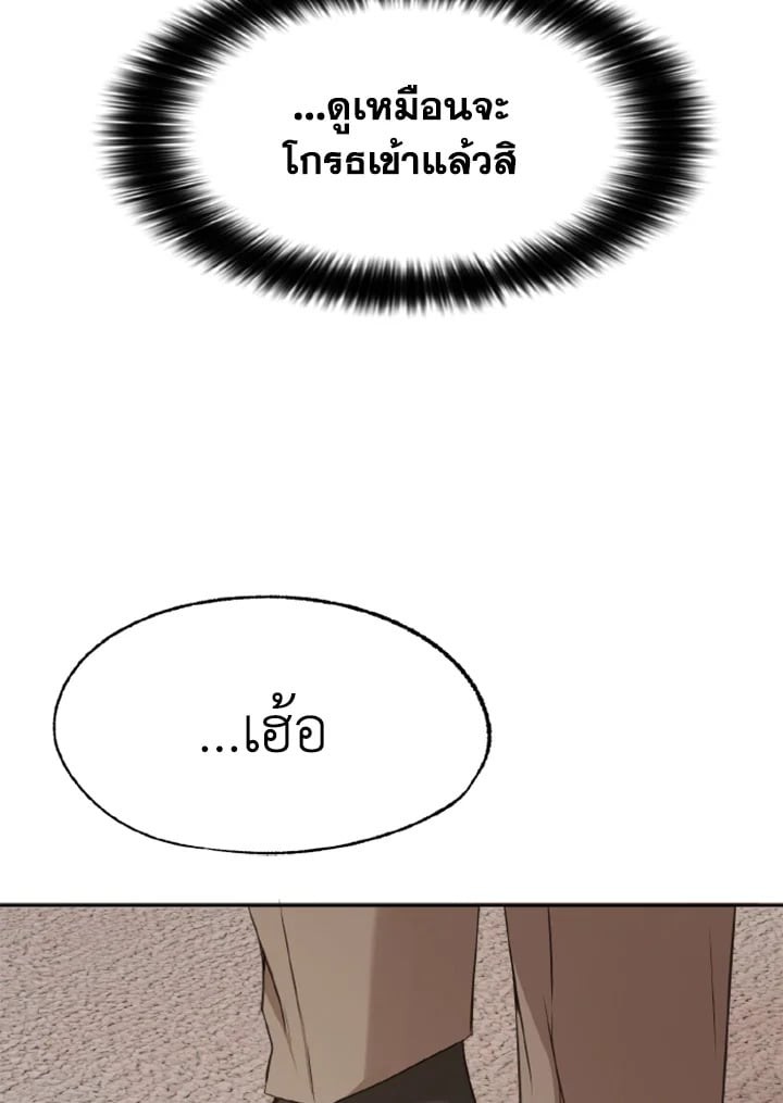 หน้า 107