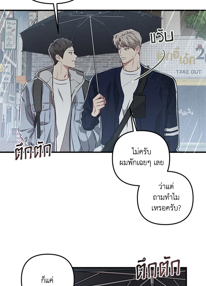 หน้า 78