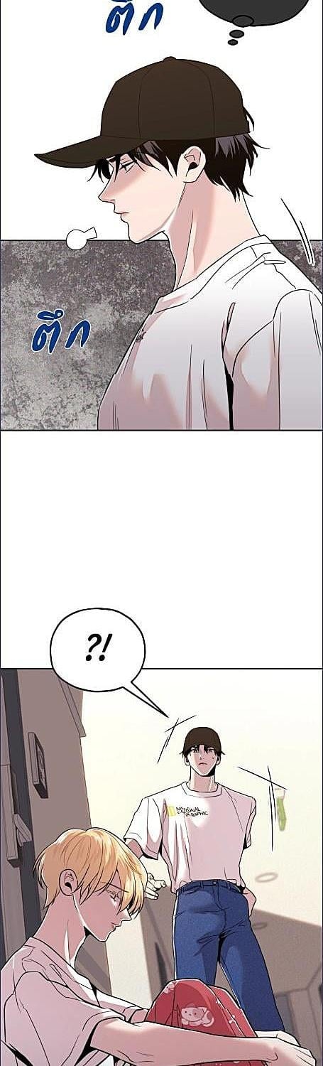 กงจูประตูถัดไป | The Unexpected Neighbor ตอนที่ 14 - รูปที่ 2