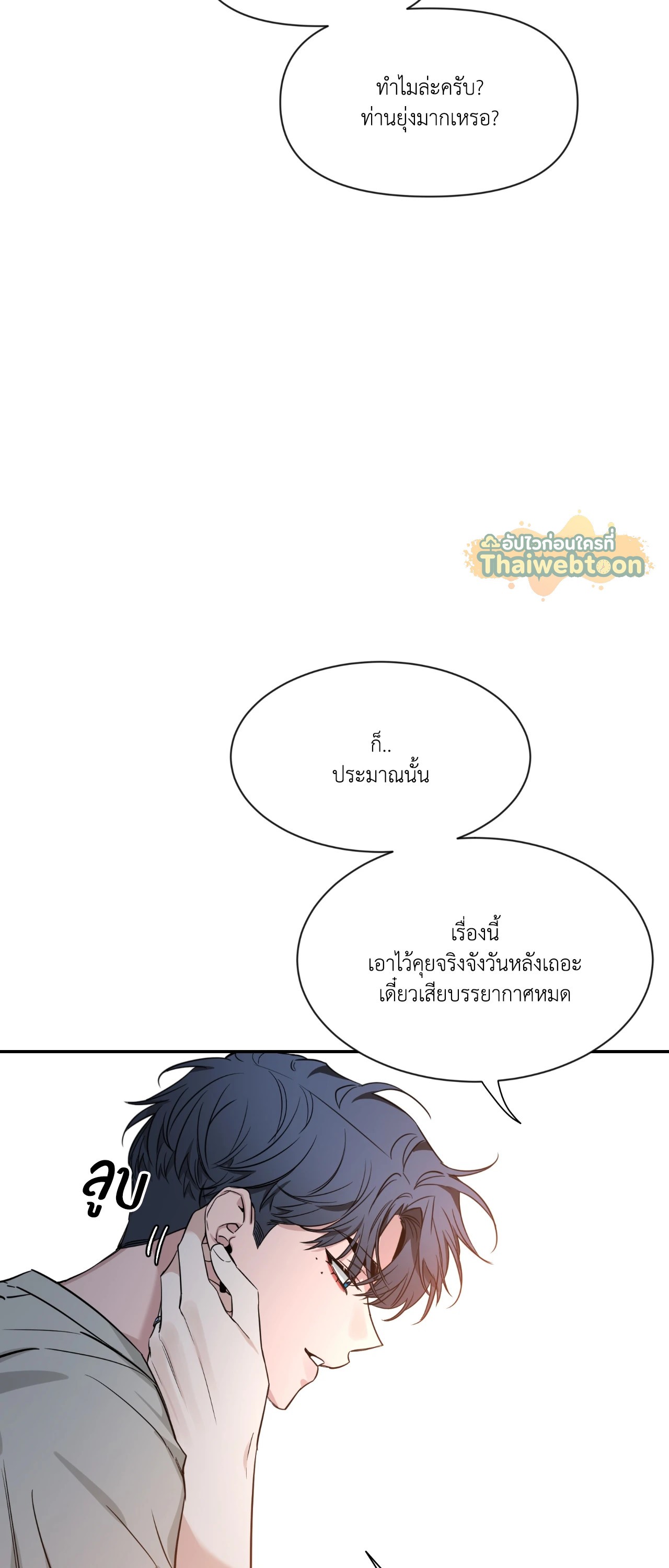 หน้า 70