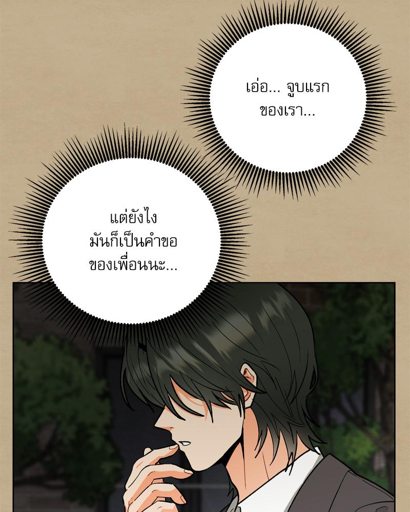 หน้า 81