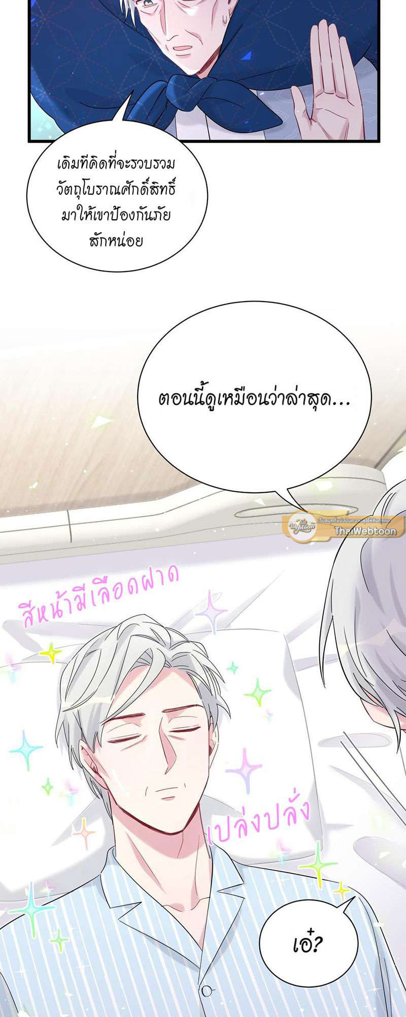 หน้า 25