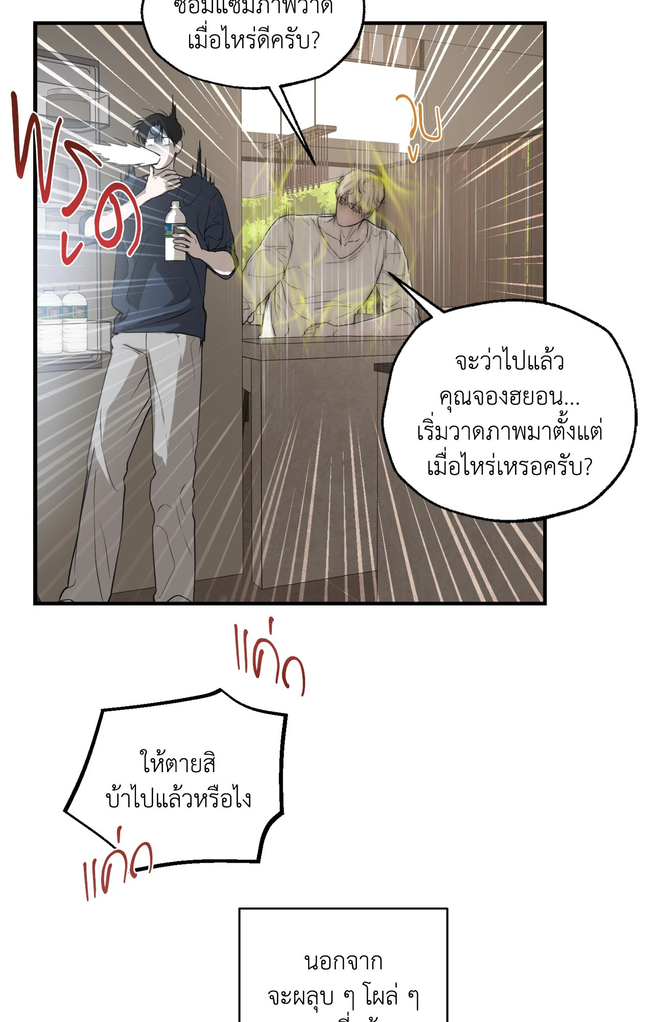 หน้า 28