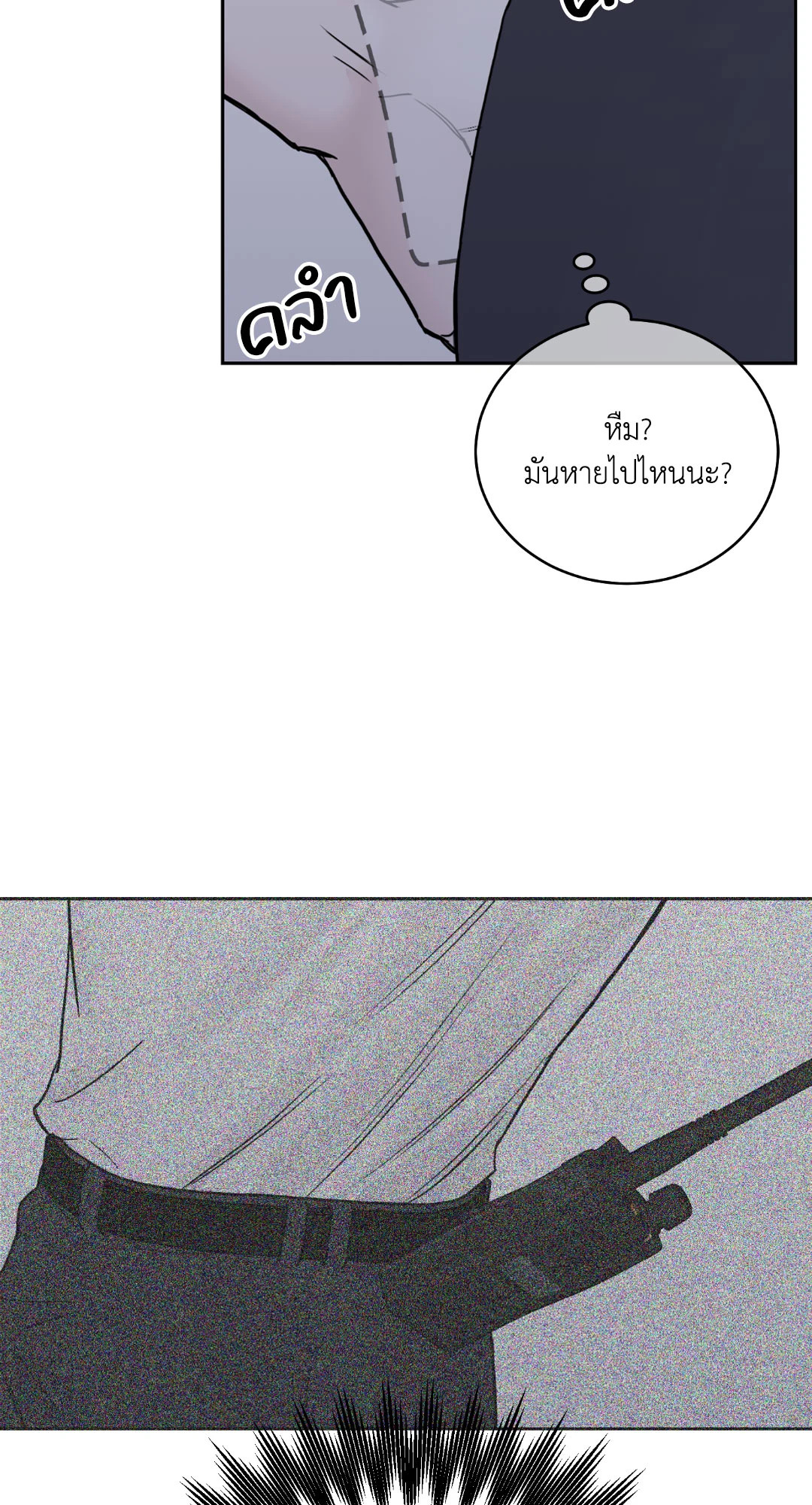 หน้า 83
