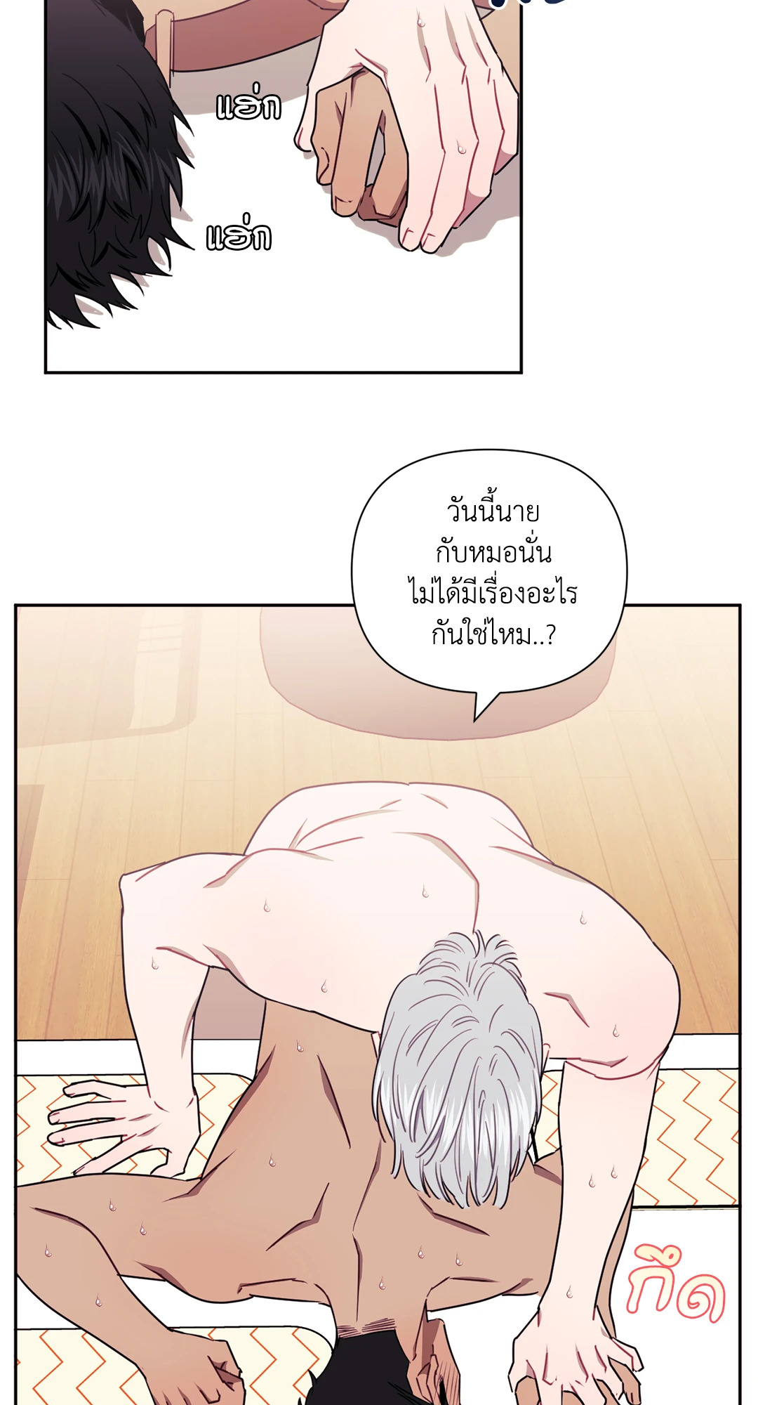 หน้า 18