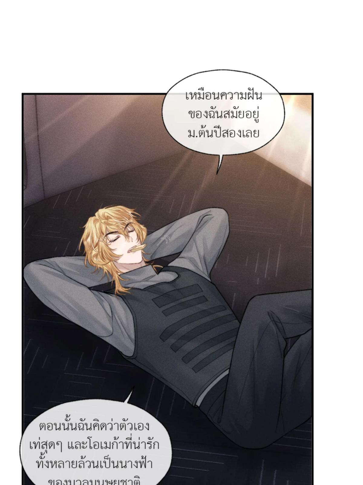 หน้า 39