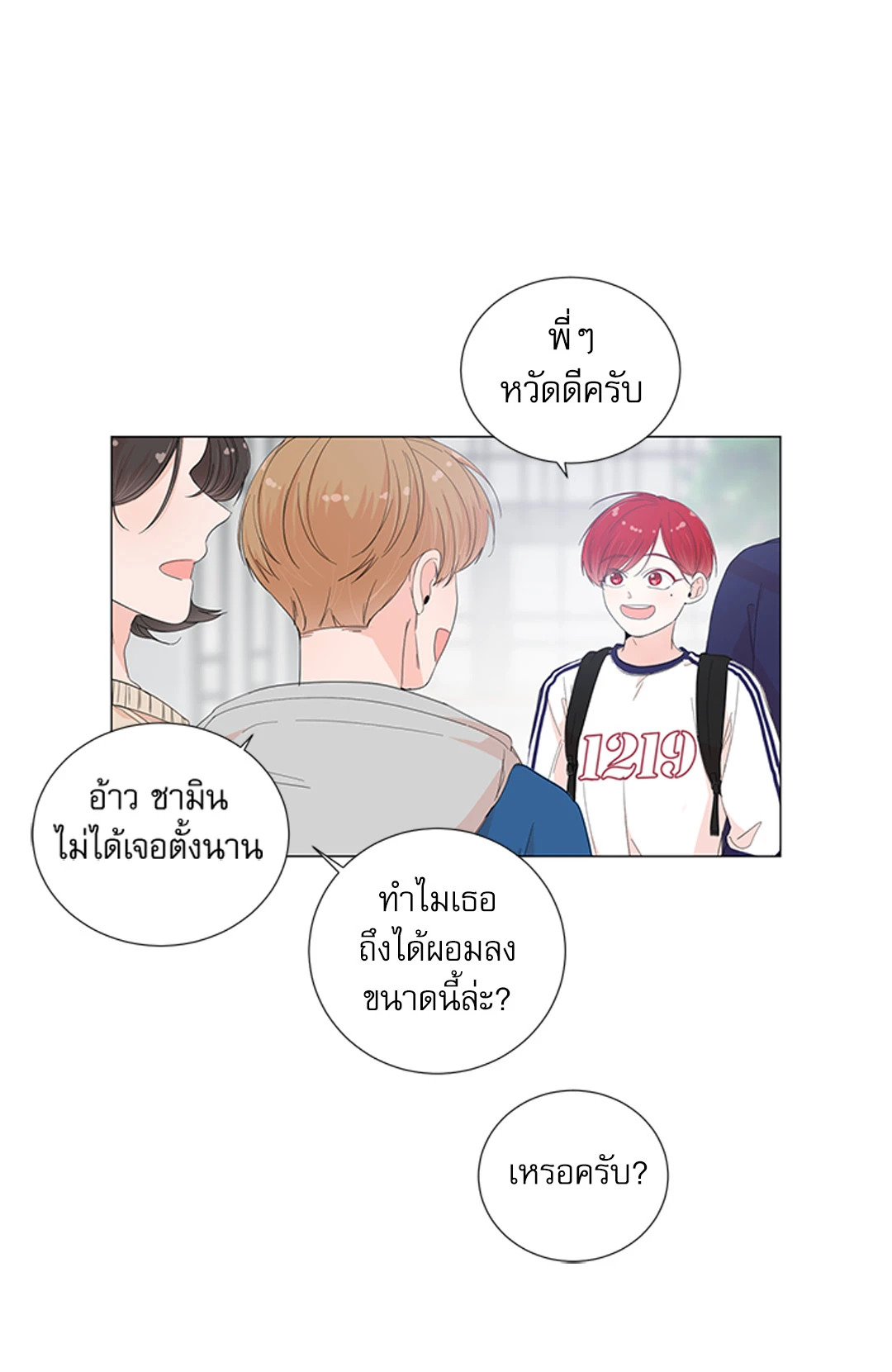 หน้า 19
