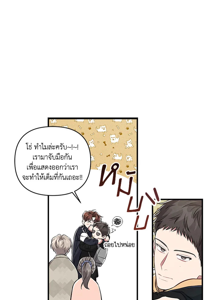 หน้า 90