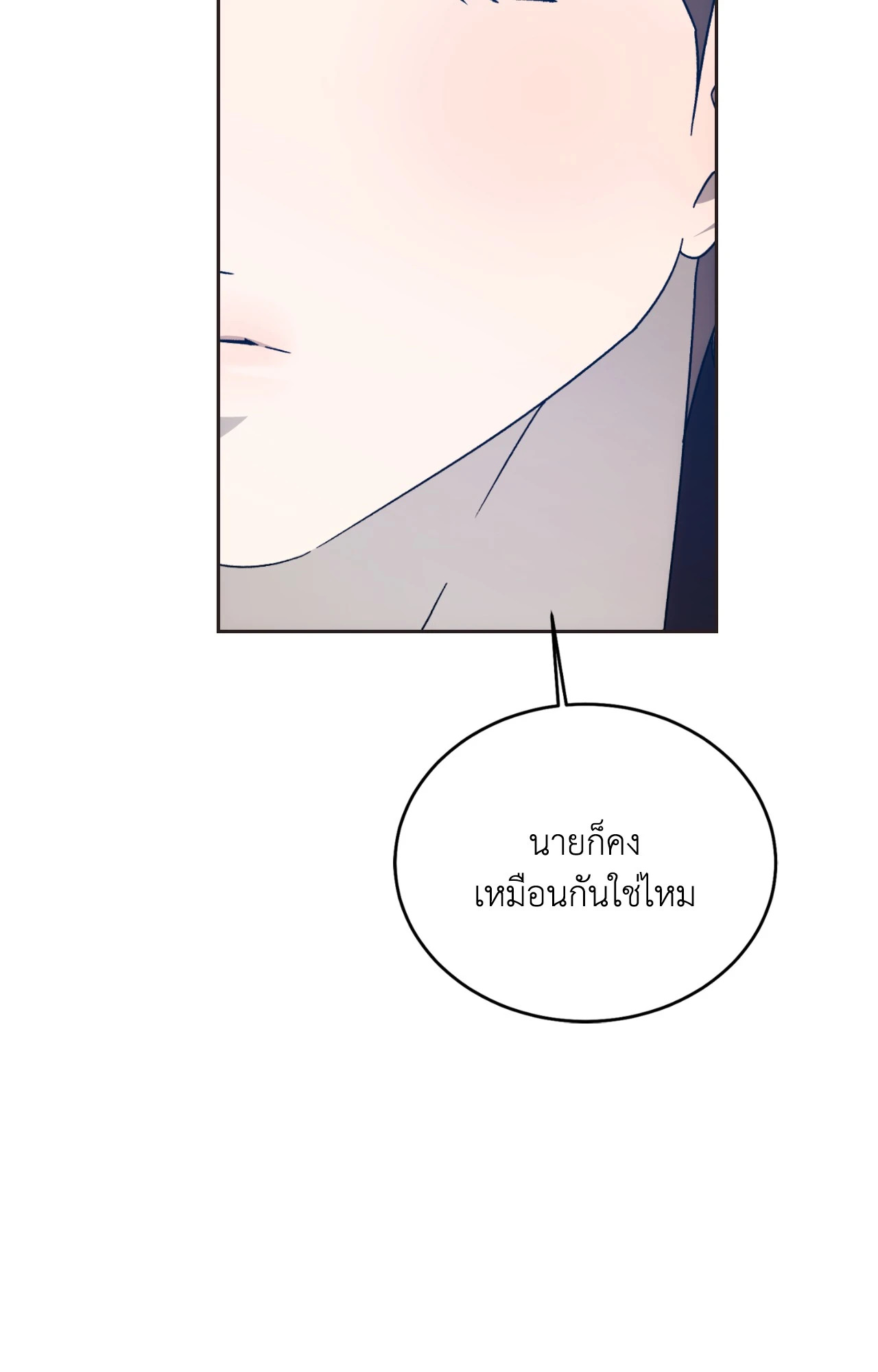หน้า 90
