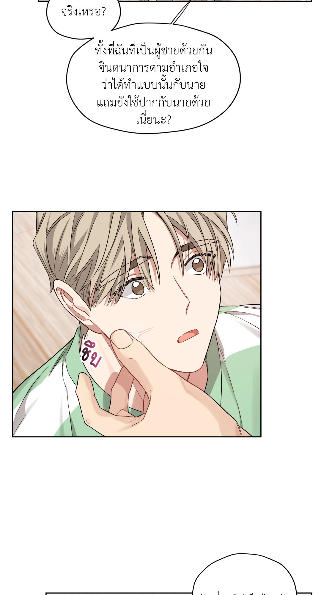 หน้า 42