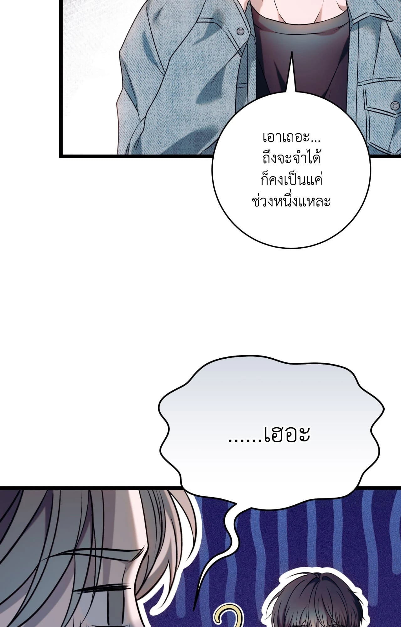 หน้า 88