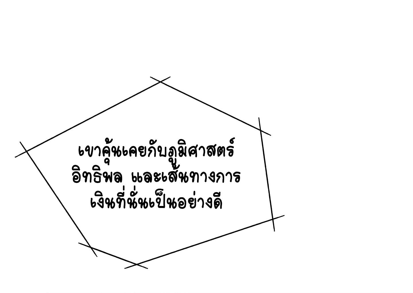 หน้า 86
