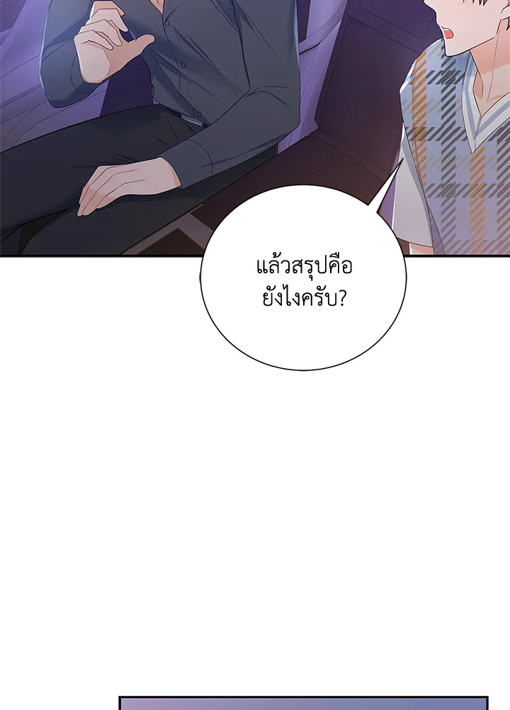 หน้า 98