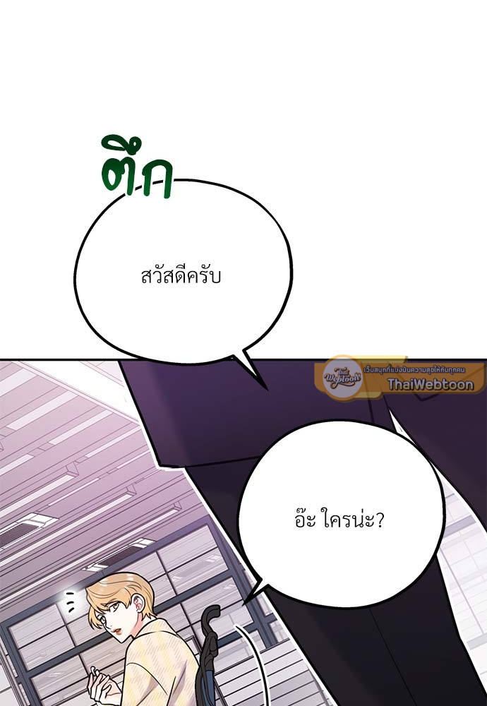 หน้า 102