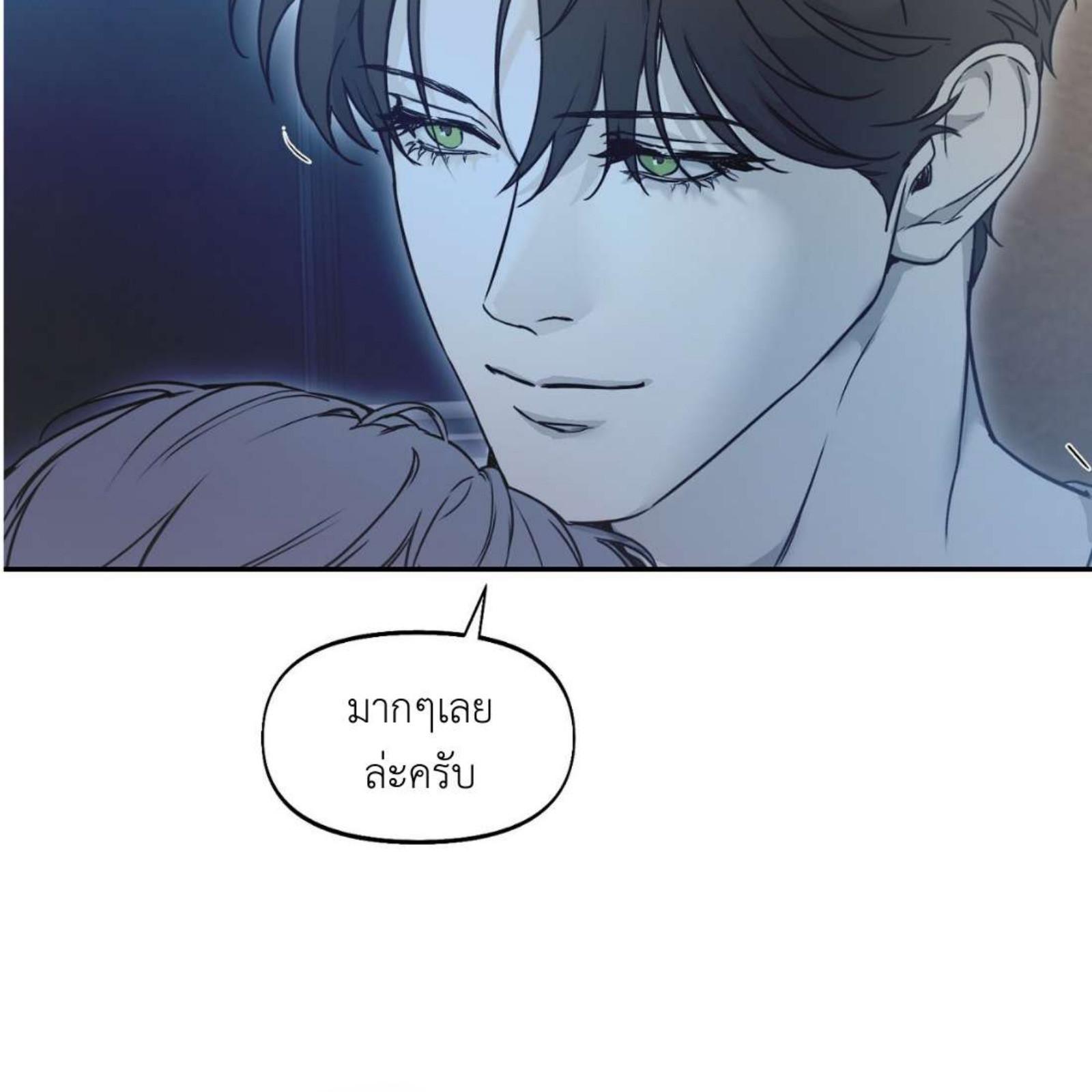 หน้า 81