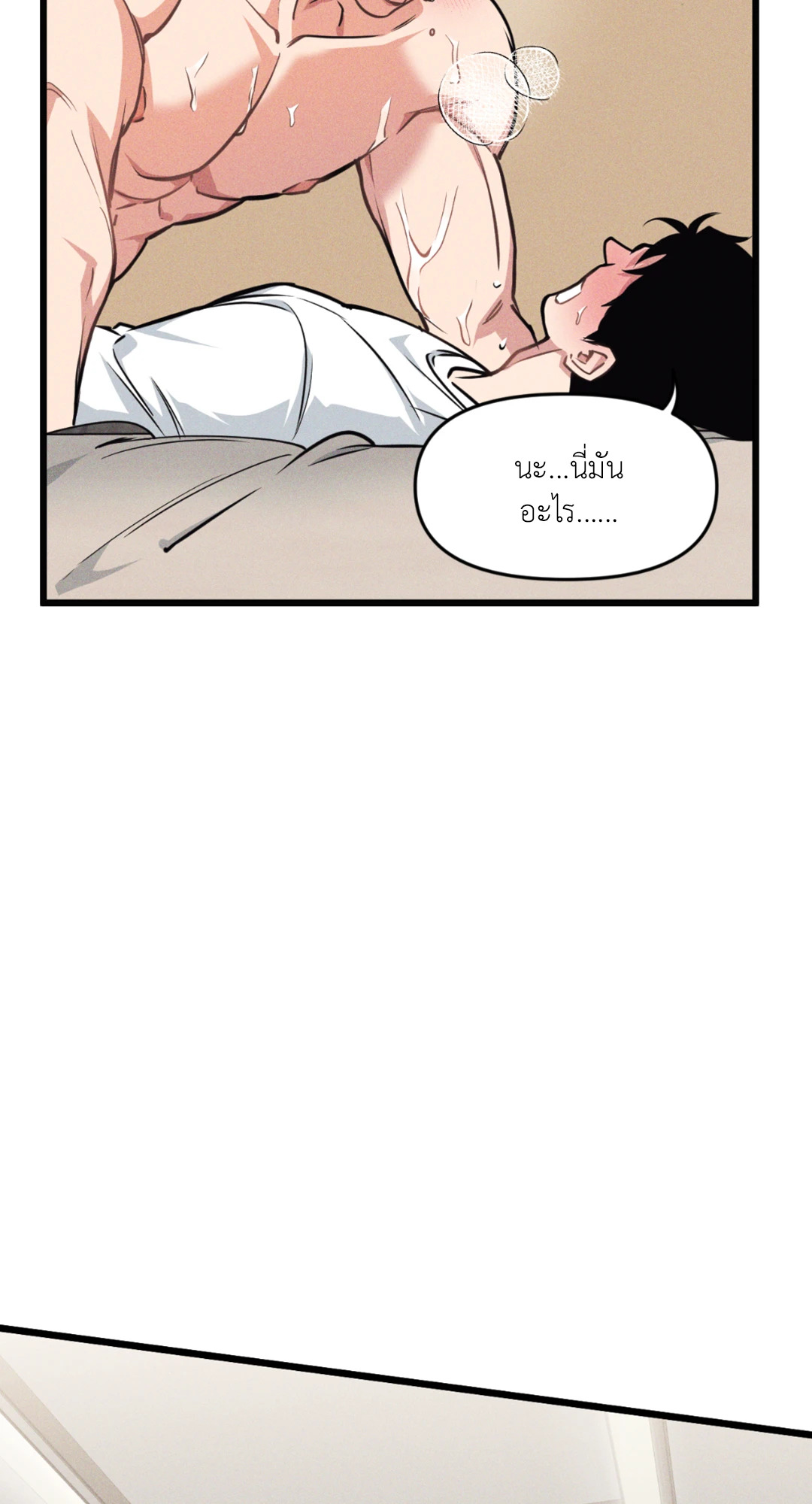 หน้า 58
