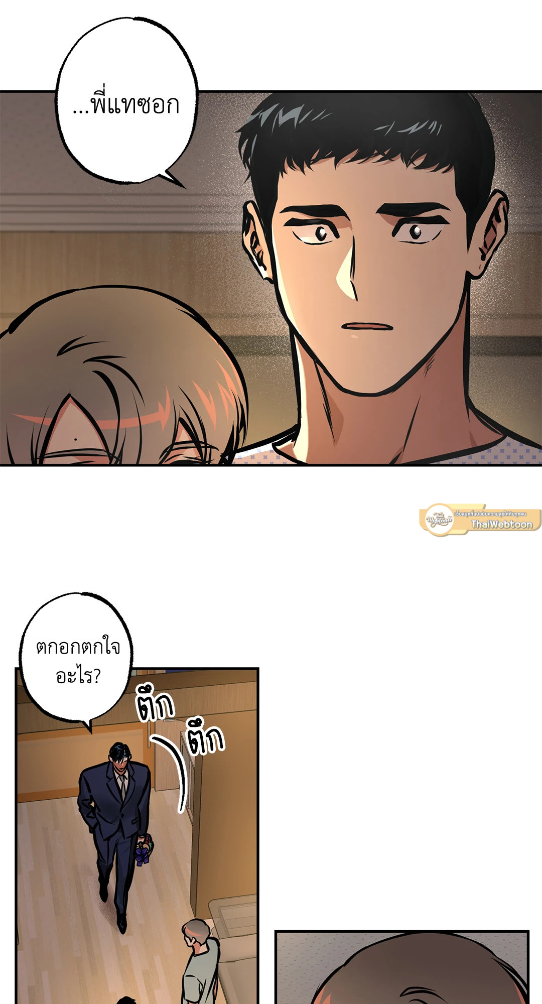 หน้า 45
