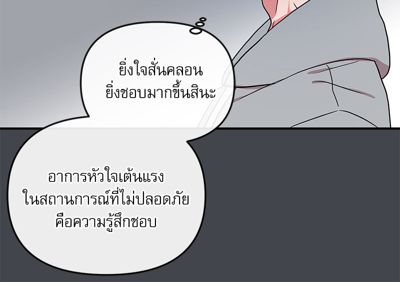 หน้า 79