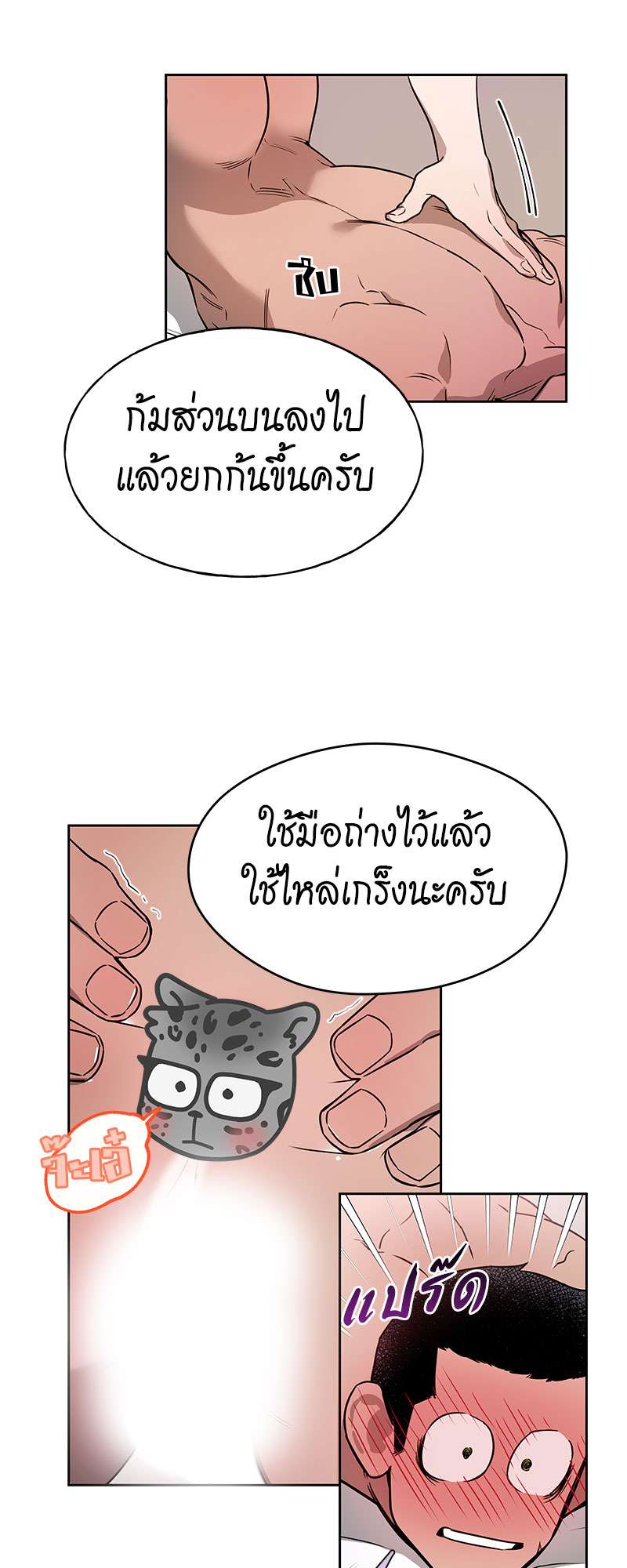 หน้า 27