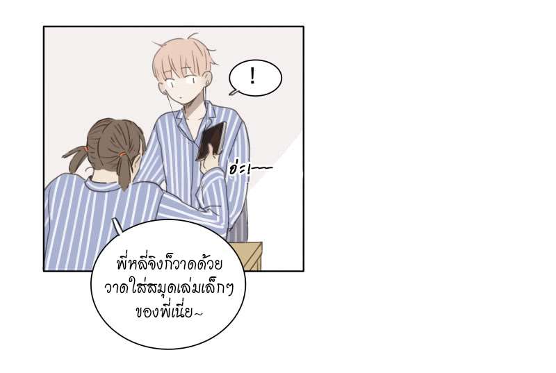 หน้า 56