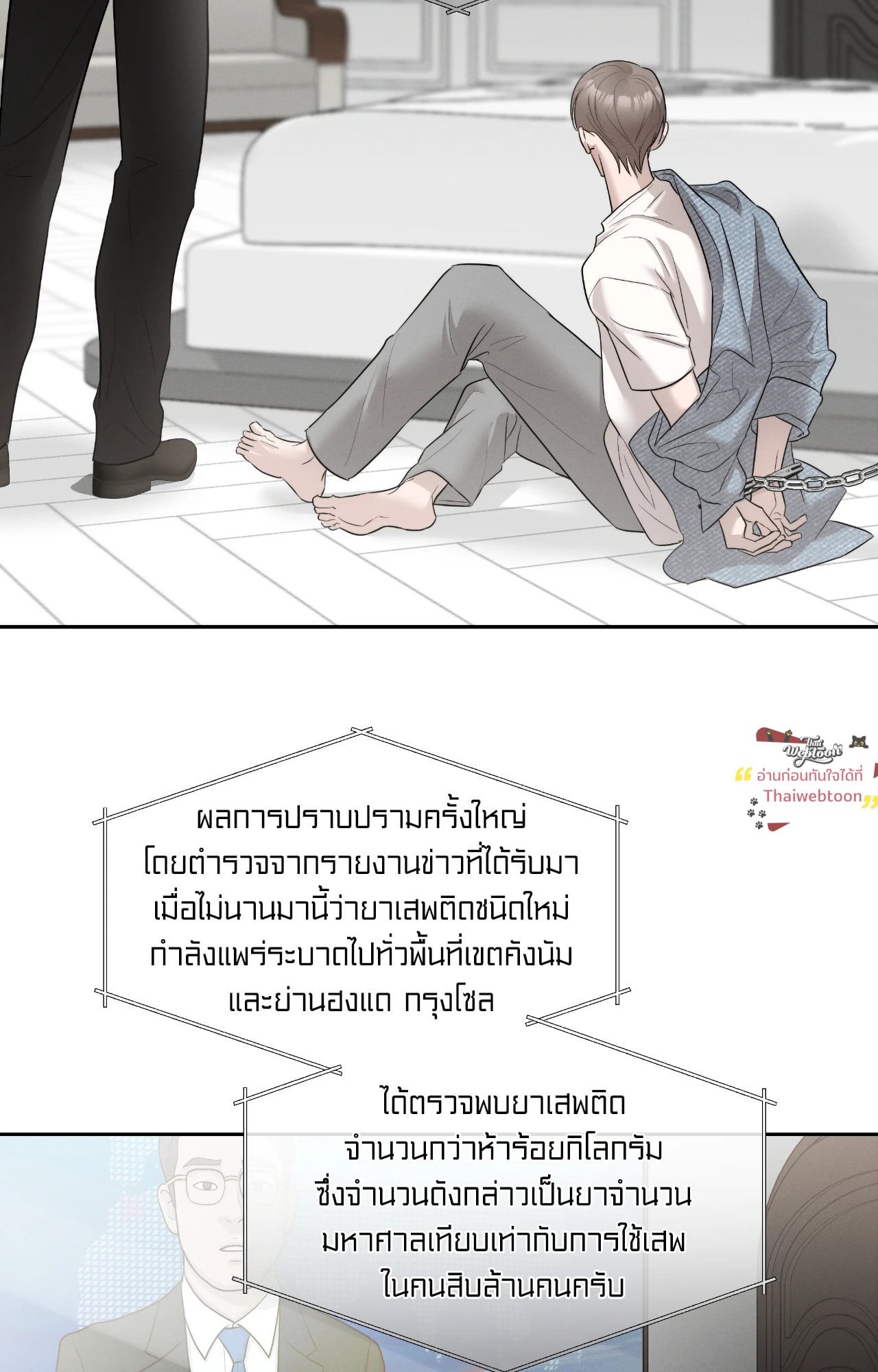 หน้า 23