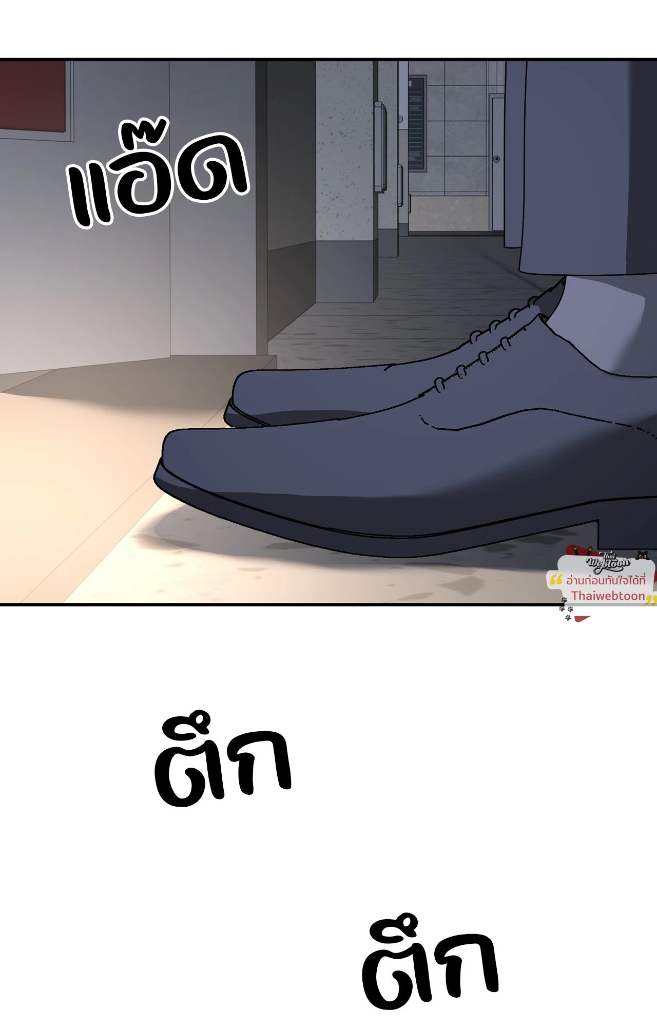 หน้า 86