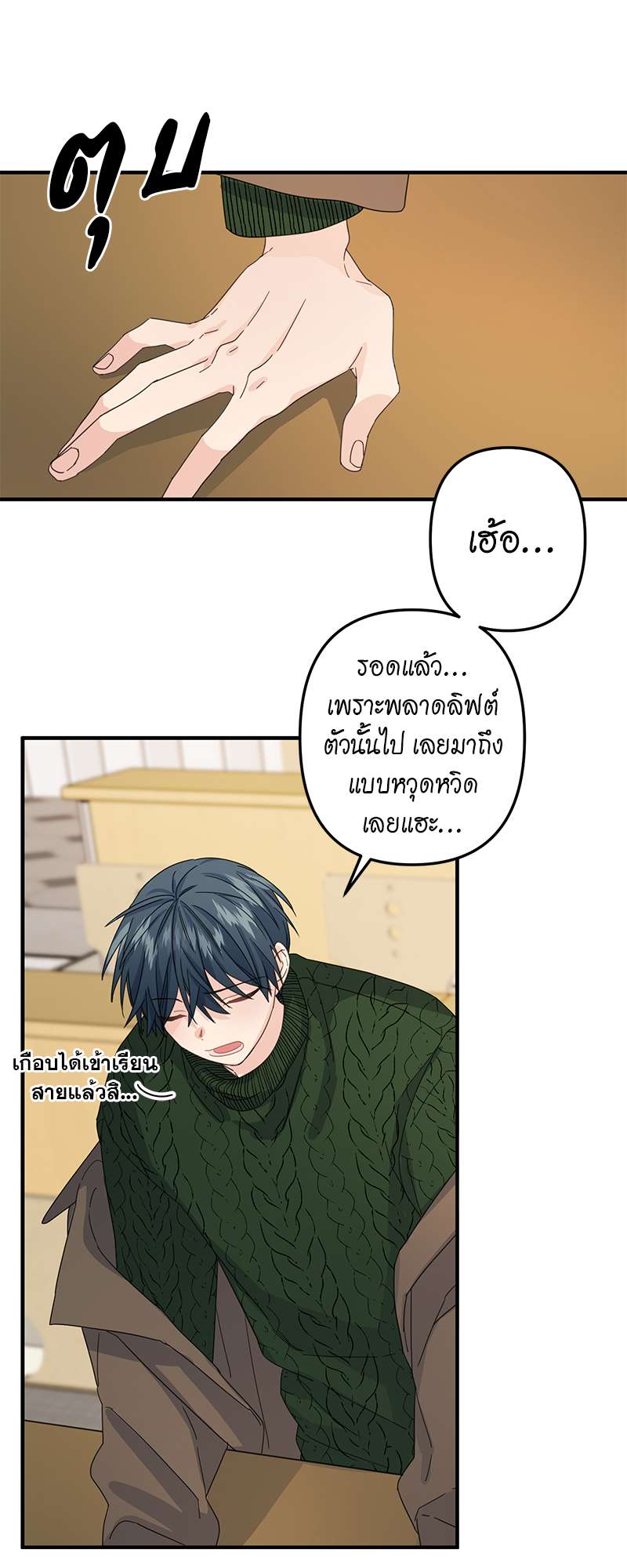 หน้า 32