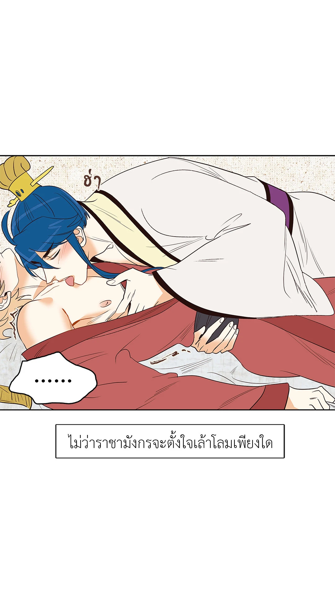 หน้า 21
