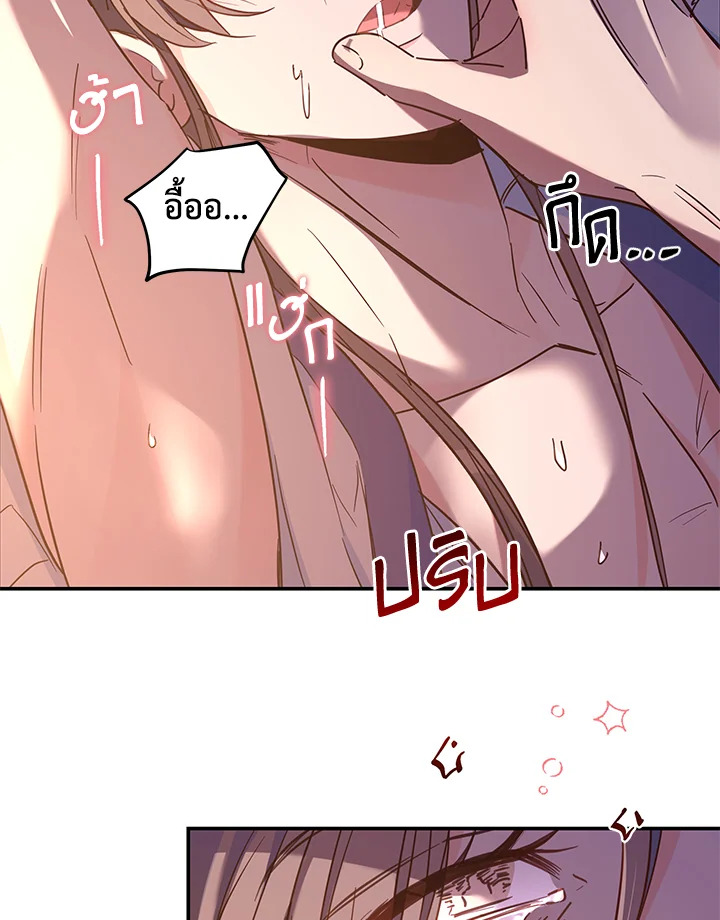 หน้า 80