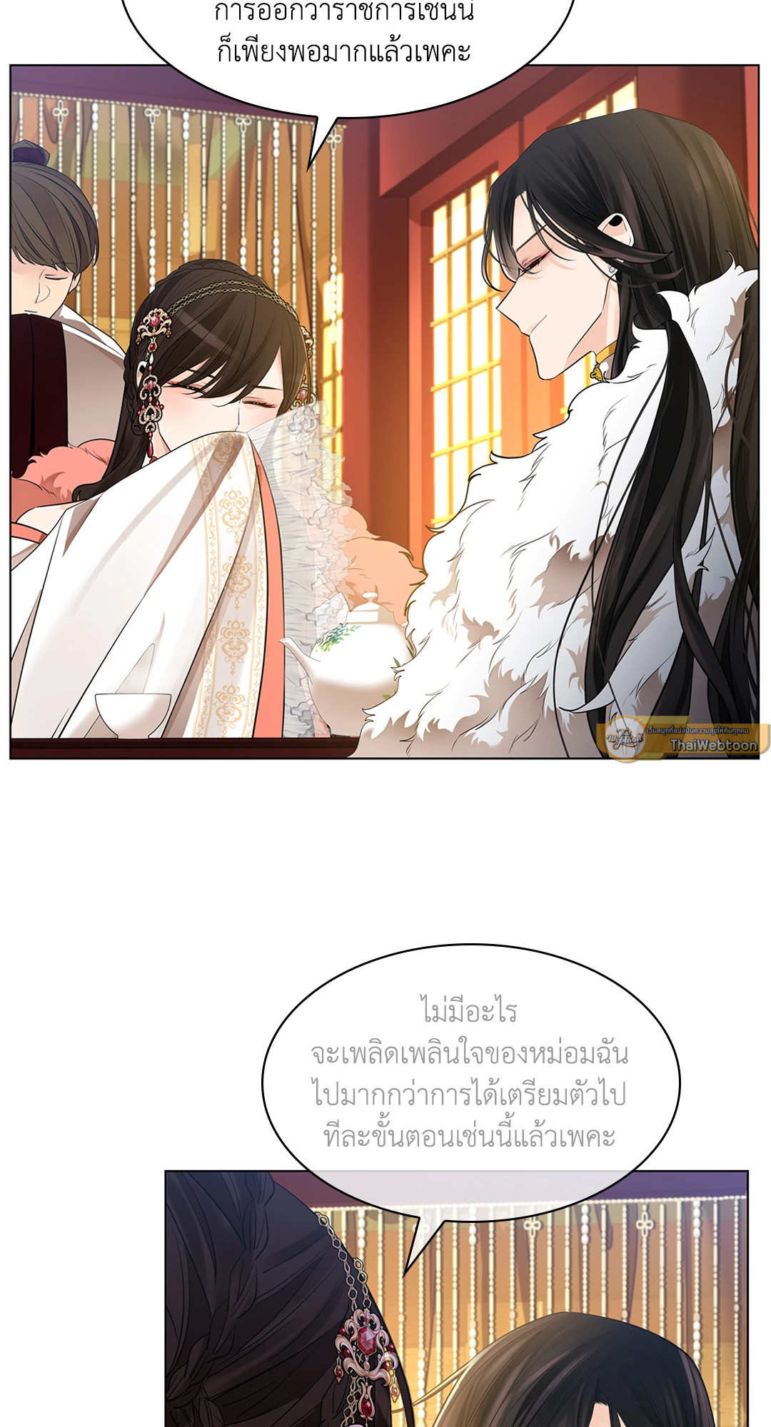 หน้า 51