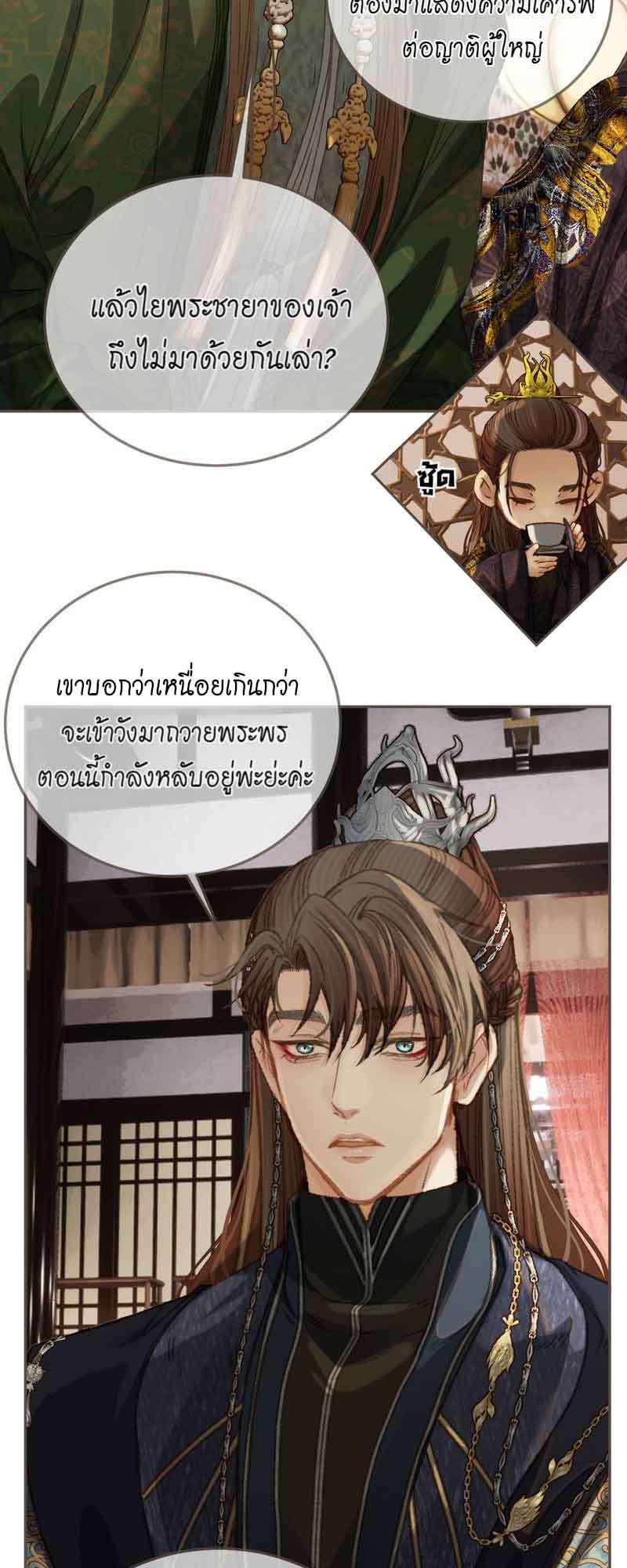 หน้า 30