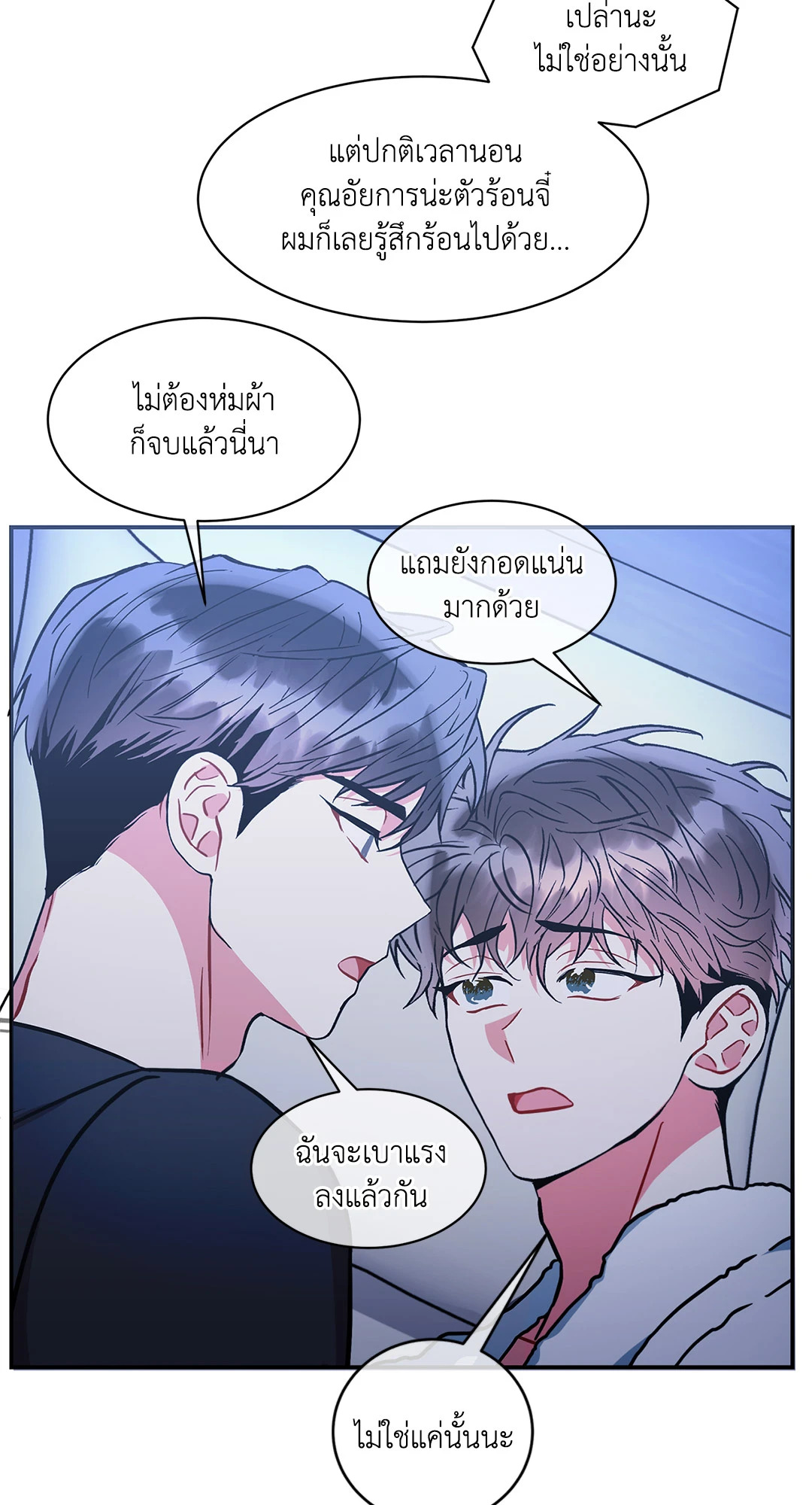 หน้า 28