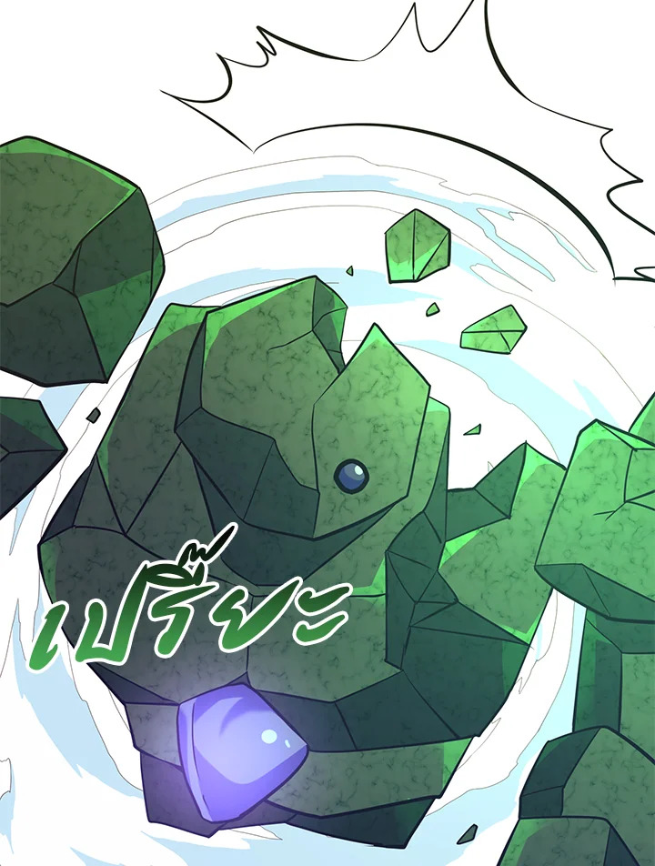 เมื่อฉันกลายเป็นจักรพรรดิคลั่ง | I Became the Mad Emperor ตอนที่ 8 - รูปที่ 2