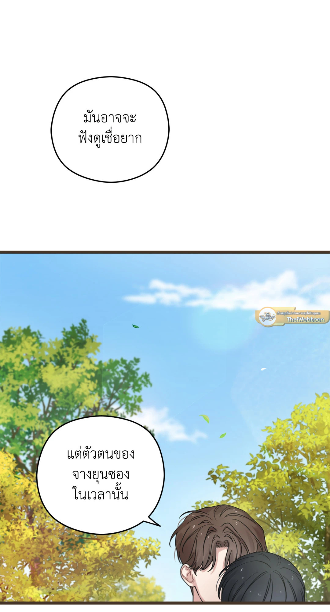 หน้า 88