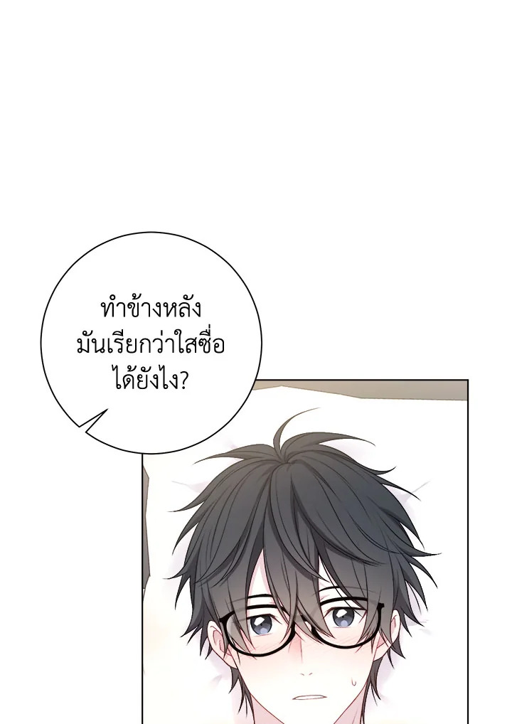 หน้า 52
