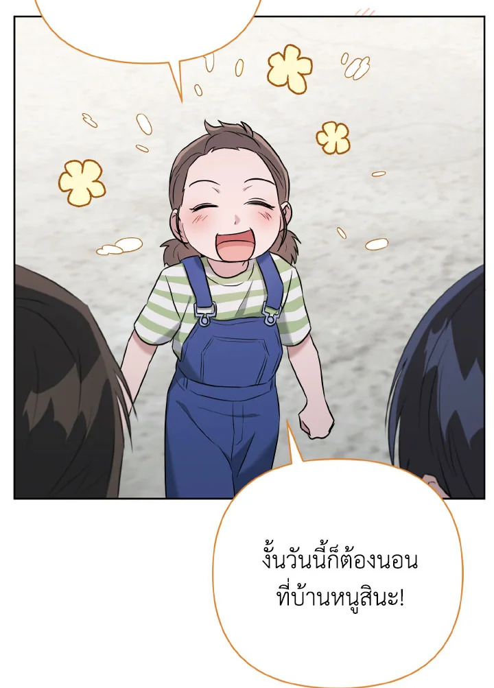 หน้า 149