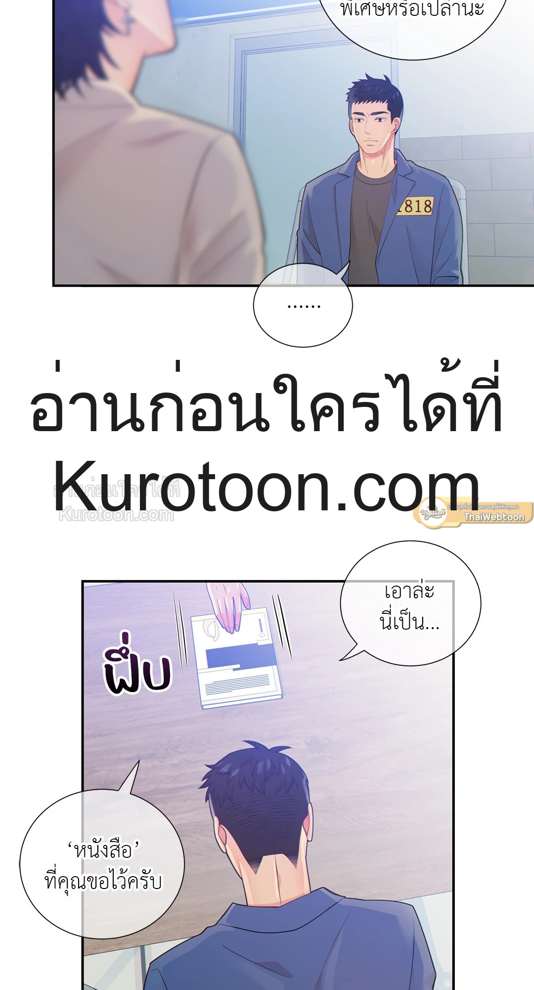 หน้า 19