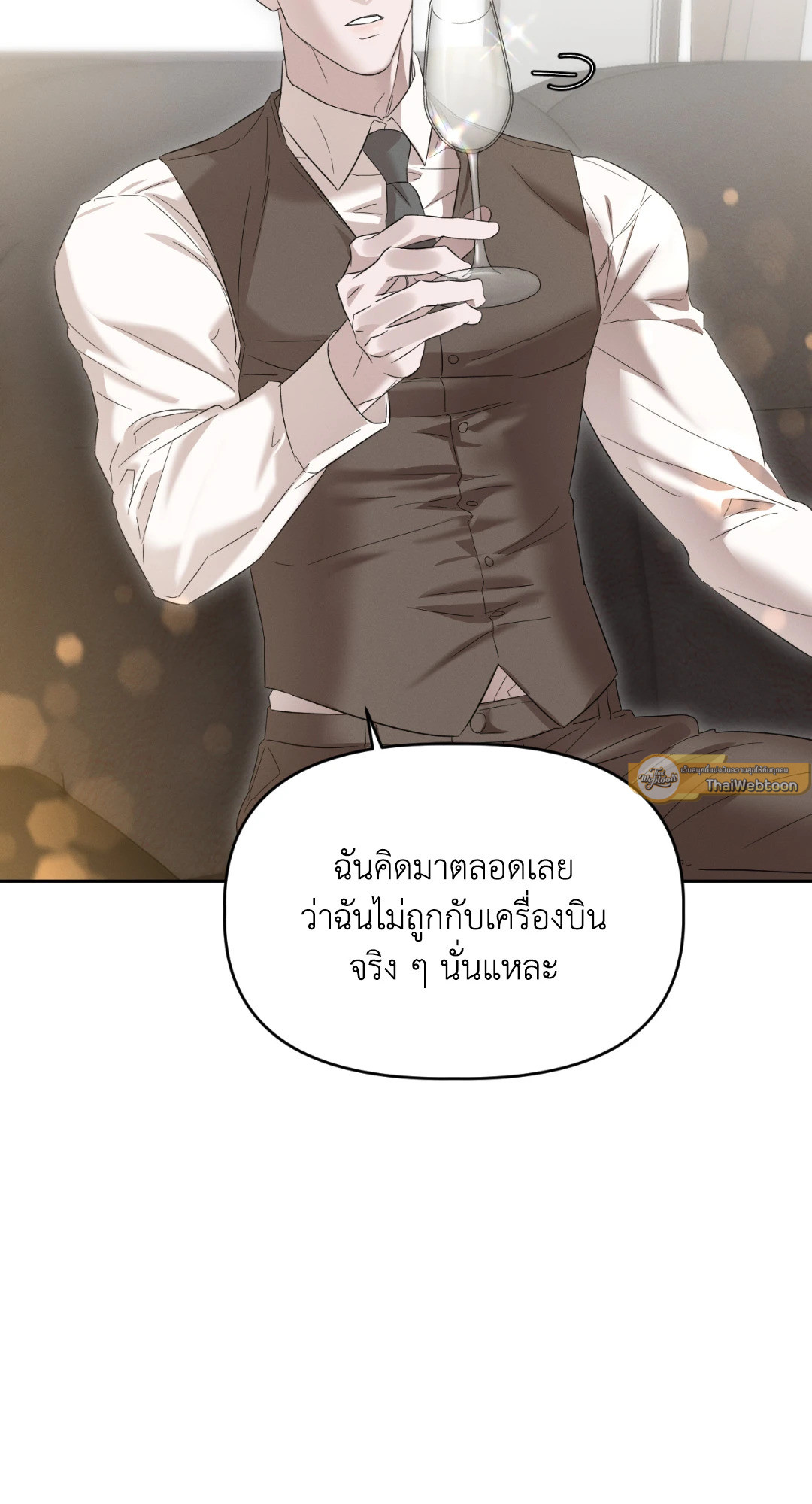 หน้า 61