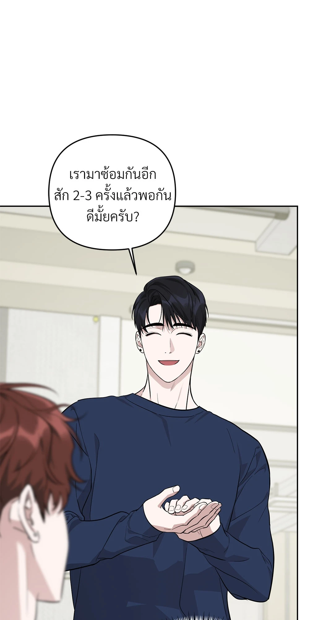 หน้า 81