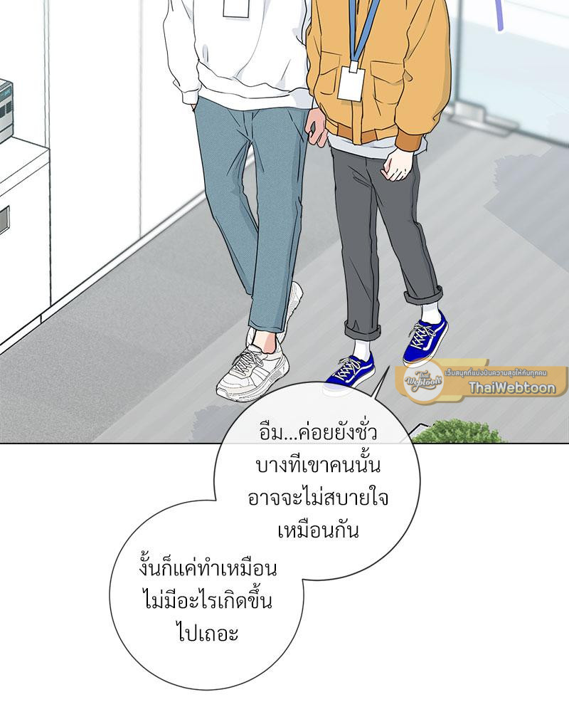 หน้า 79
