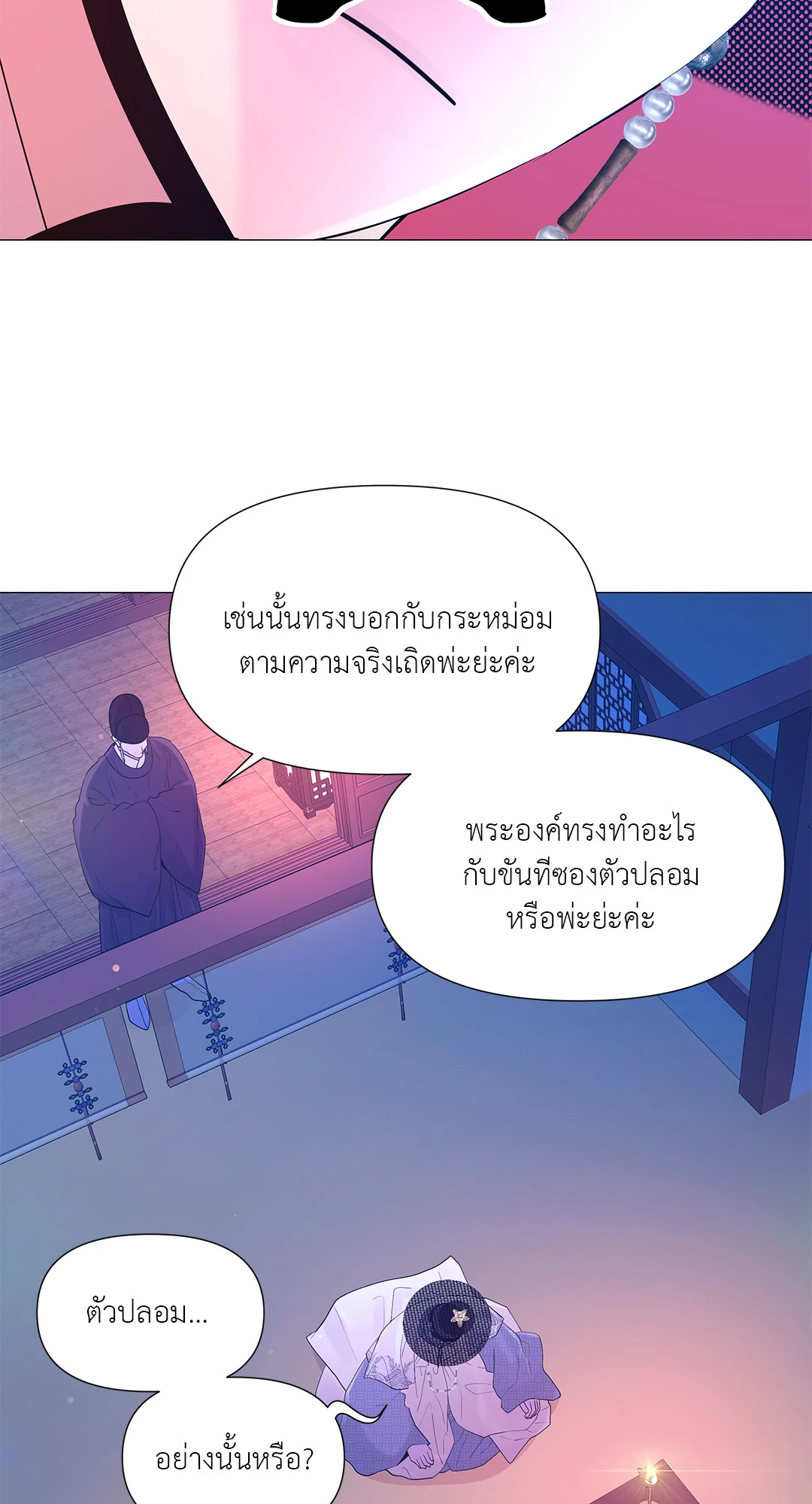 หน้า 69